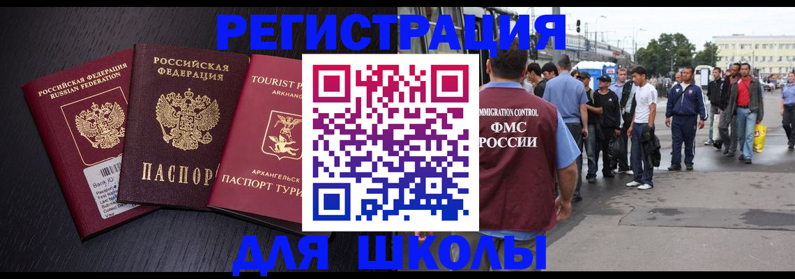 пропишу в квартире в Коле